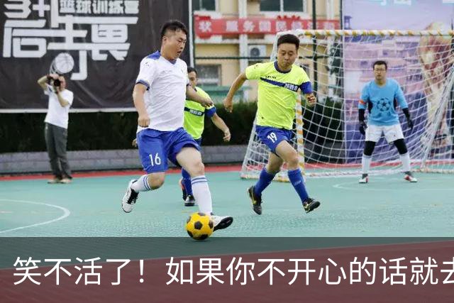 笑不活了！如果你不开心的话就去“林大爷”的评论区吧，要笑趴了