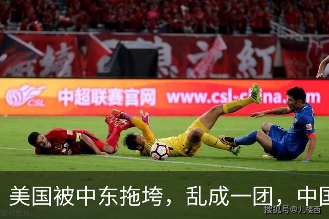 美国被中东拖垮，乱成一团，中国出口翻倍，稳坐高位，这局赢麻了