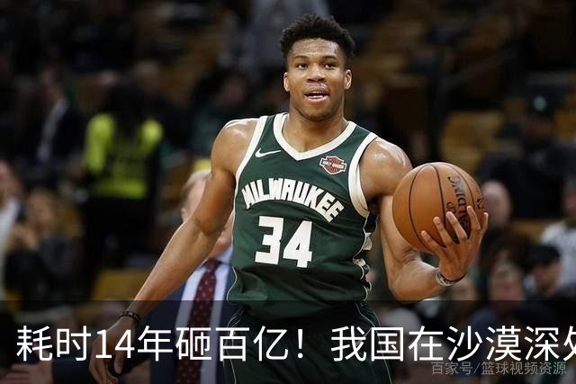 耗时14年砸百亿！我国在沙漠深处造超级大坝，解决南疆千年水难题