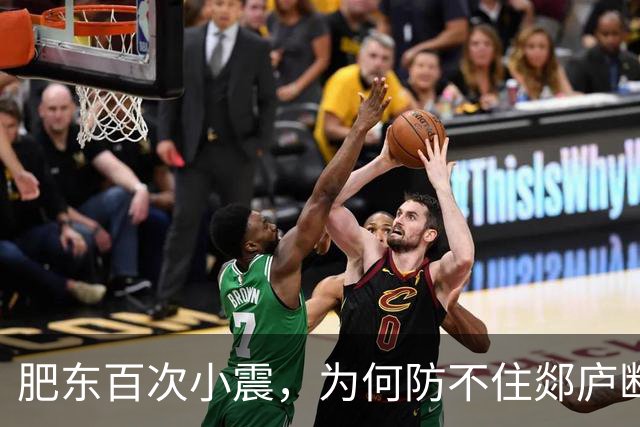 肥东百次小震，为何防不住郯庐断裂带大震风险？