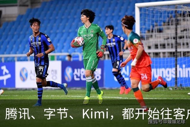 腾讯、字节、Kimi，都开始往客户现场派人
