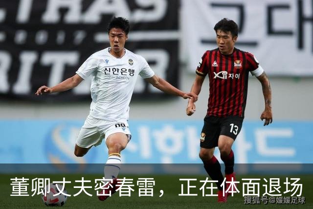 董卿丈夫密春雷，正在体面退场