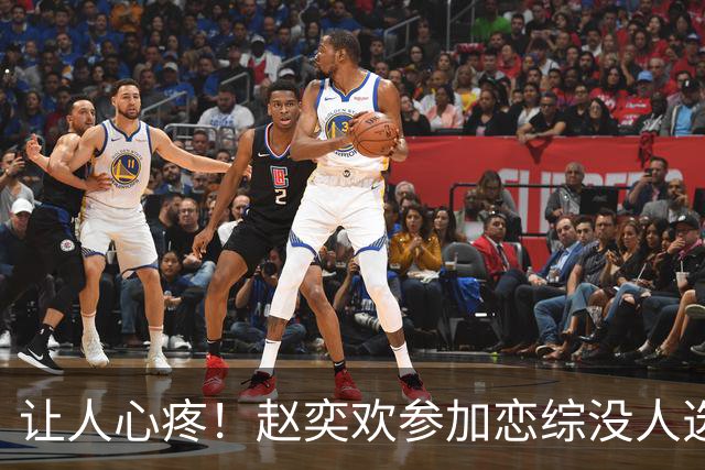 让人心疼！赵奕欢参加恋综没人选，后采时落泪自问：是不是没有人喜欢我