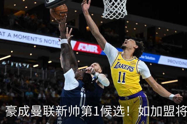 豪成曼联新帅第1候选！如加盟将清洗球队，5大高薪主力或集体走人