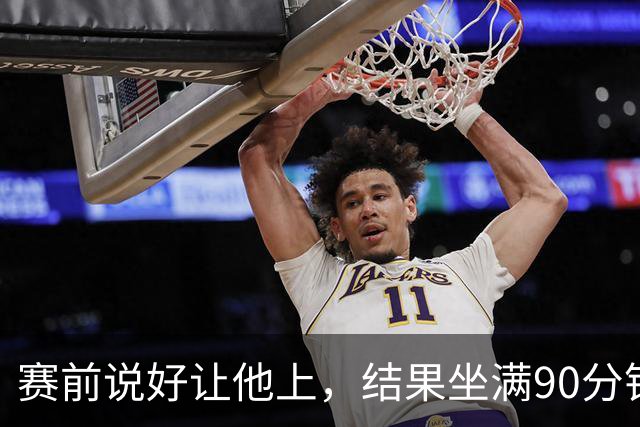 赛前说好让他上，结果坐满90分钟：主帅一句话点破C罗处境