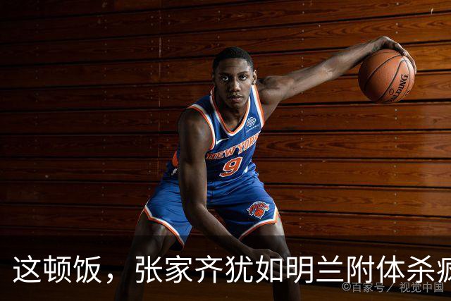 这顿饭，张家齐犹如明兰附体杀疯了，可怕的是她妈妈并没有像红狼那样被诛了心
