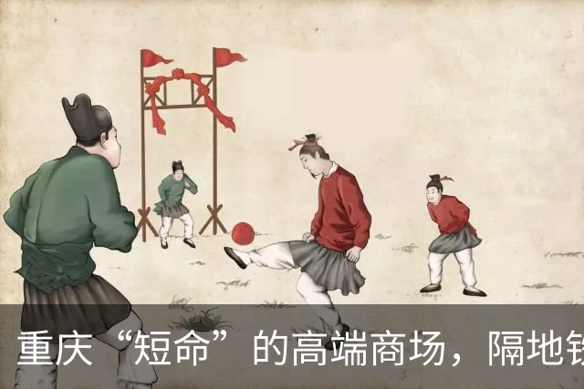 重庆“短命”的高端商场，隔地铁站仅300米，为何没有开起来？
