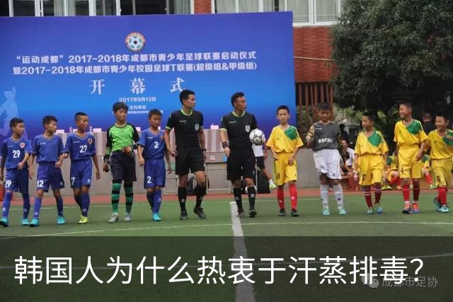 韩国人为什么热衷于汗蒸排毒？