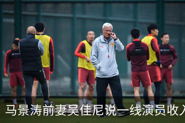马景涛前妻吴佳尼说一线演员收入下滑：“很多演员没戏拍转行直播带货”