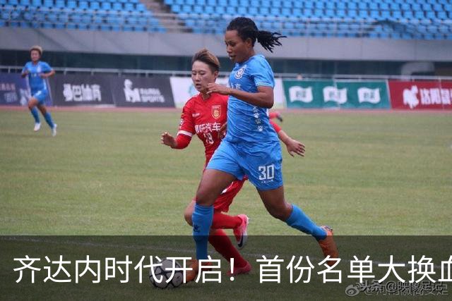 齐达内时代开启！首份名单大换血：11名世界杯旧将出局