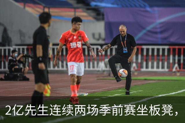2亿先生连续两场季前赛坐板凳，活塞双核同时缺阵
