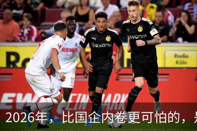 2026年，比国企内卷更可怕的，是无数年轻人逃不掉的劳务派遣！