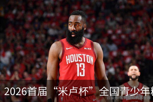 2026首届“米卢杯”全国青少年精英足球赛在峨眉山开幕