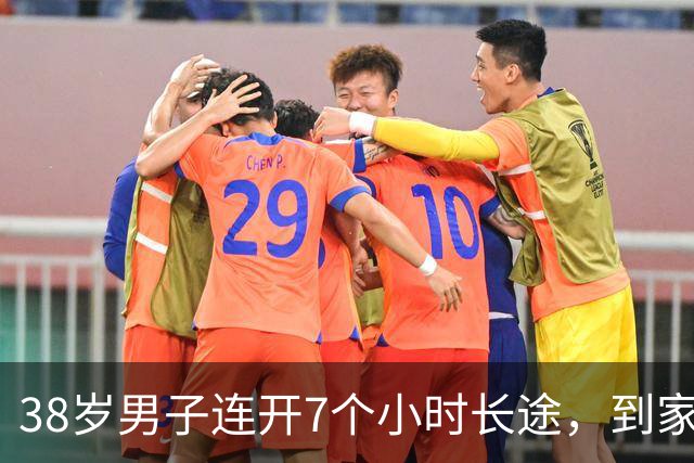 38岁男子连开7个小时长途，到家后突发剧烈疼痛，确诊高致死风险急症！医生紧急提醒