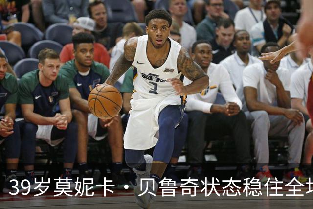 39岁莫妮卡·贝鲁奇状态稳住全场！